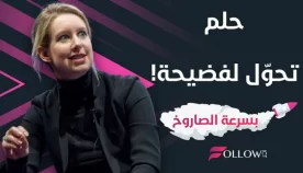 elizabeth-holmes