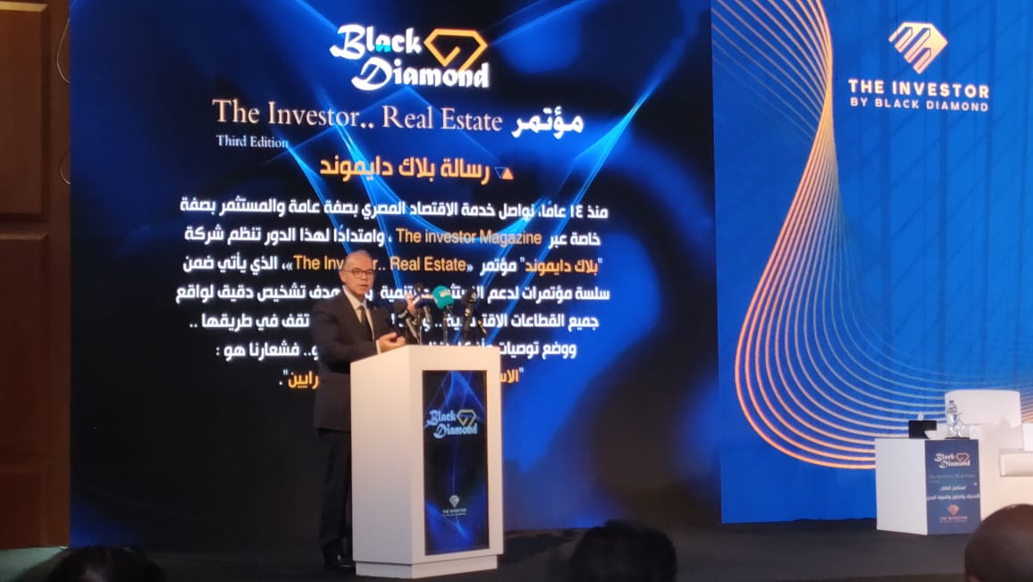 محمد فريد رئيس الهيئة العامة للرقابة المالية