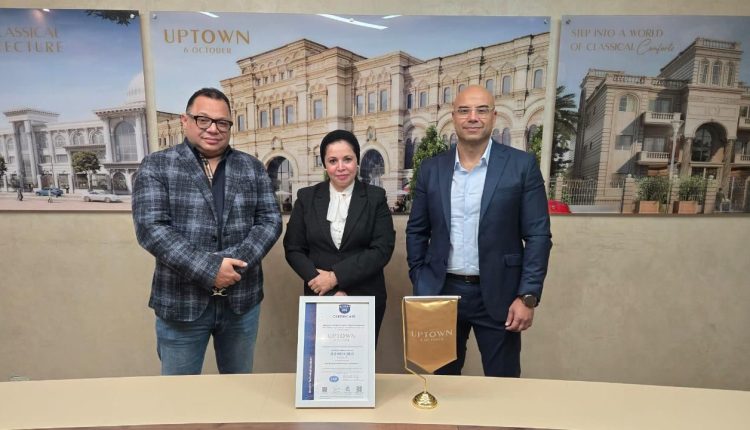 أبتاون 6 أكتوبر تنال شهادة الأيزو 9001:2015