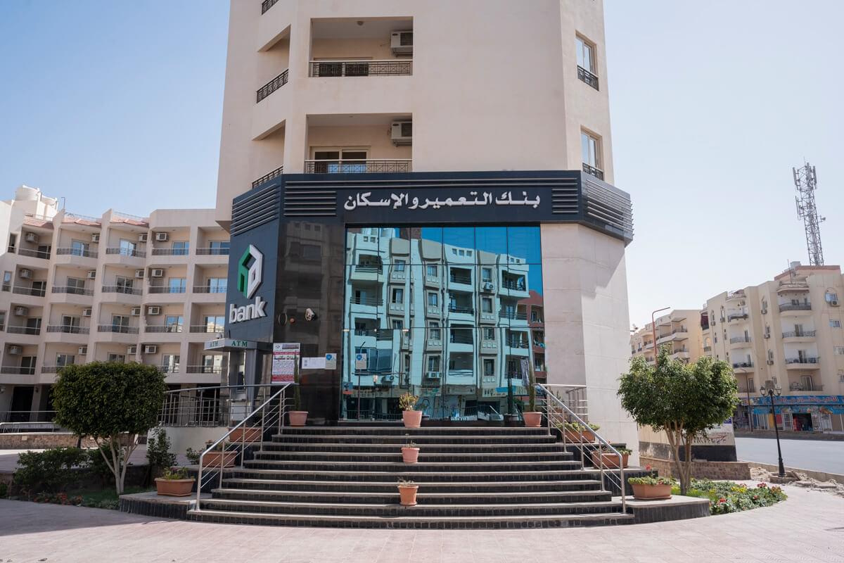 بنك التعمير والإسكان