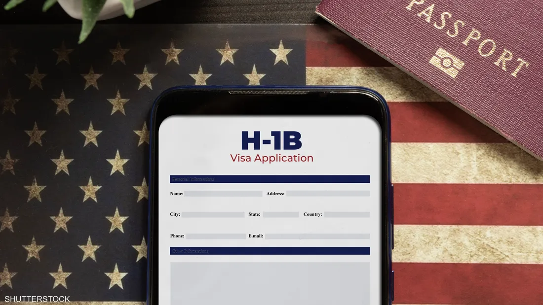 تأشيرات H-1B الأمريكية