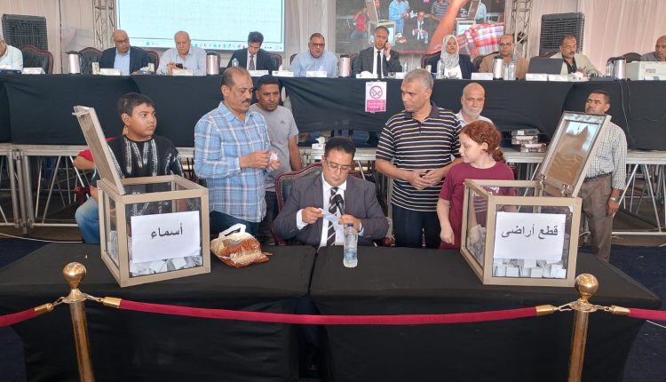 تخصيص أراضي الشروق