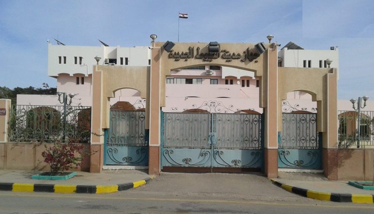 أسيوط الجديدة