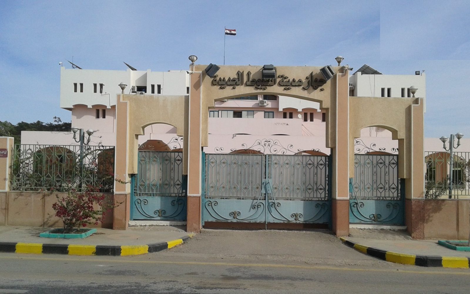 أسيوط الجديدة