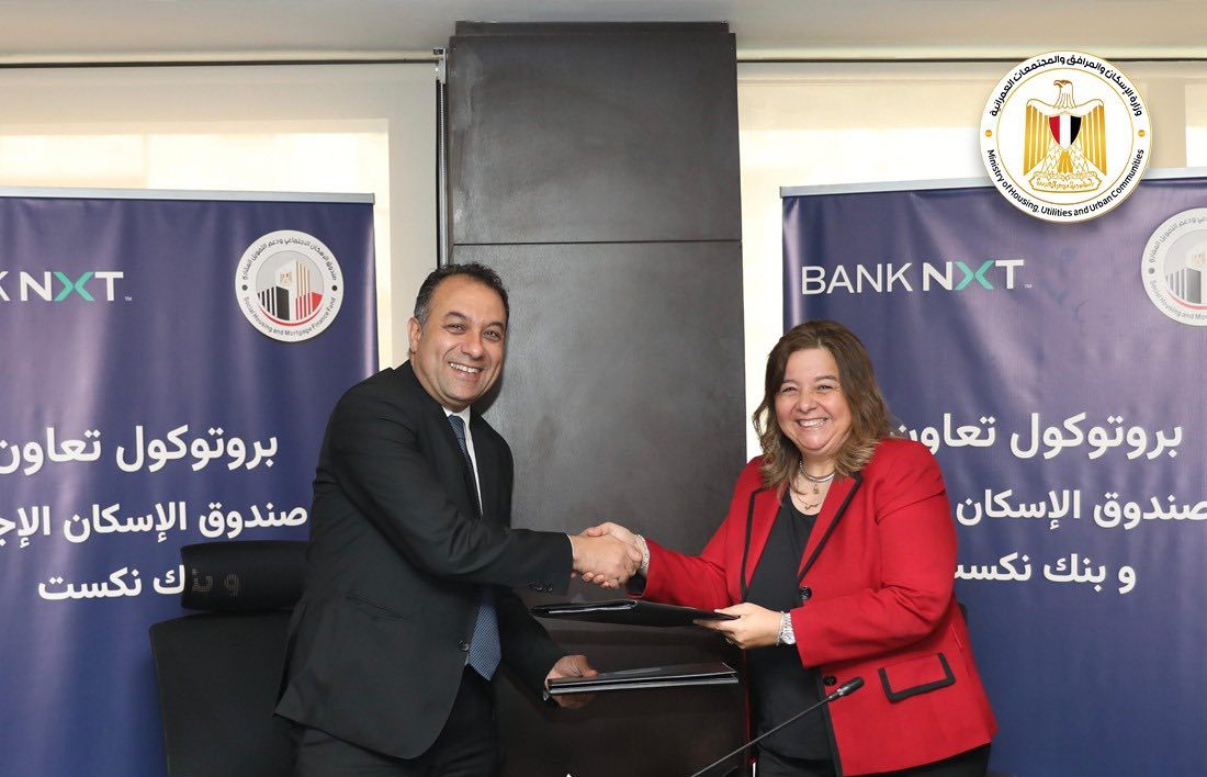 تعاون جديد بين صندوق الإسكان وبنك نكست