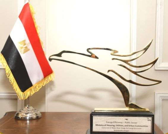 جائزة الإمارات للطاقة