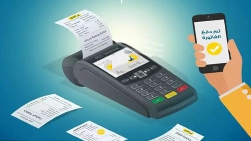 سداد فواتير المياه عبر فوري