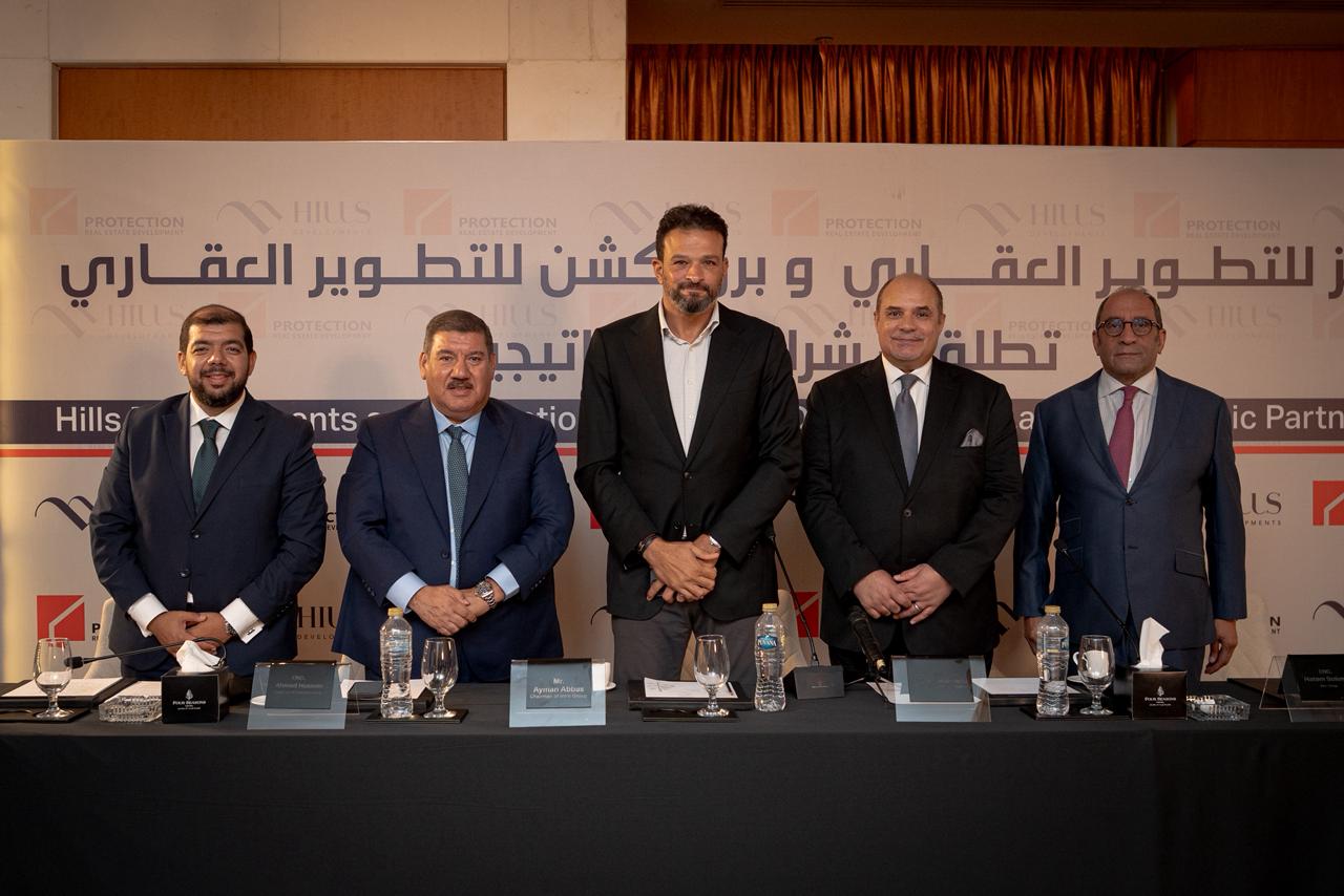 شراكة استراتيجية بين هيلز وبروتكشن