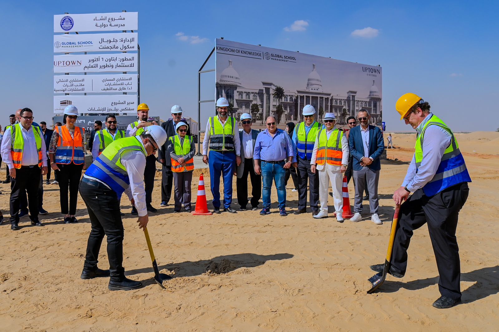 انطلاق أعمال البناء في مدرسة مملكة المعرفة الدولية