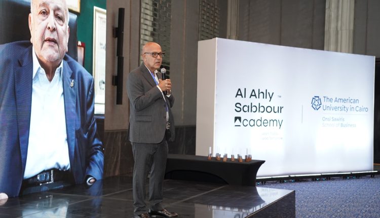 إطلاق أكاديمية صبور