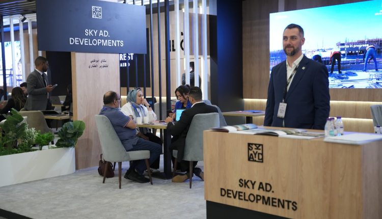 Sky AD Developments