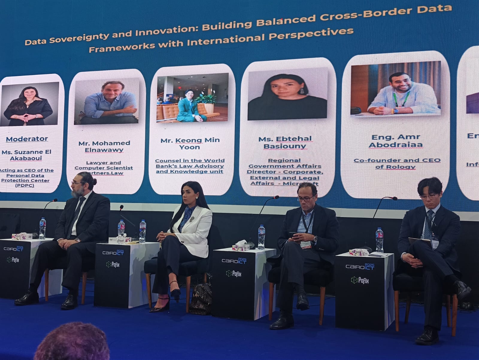 جانب من الجلسة