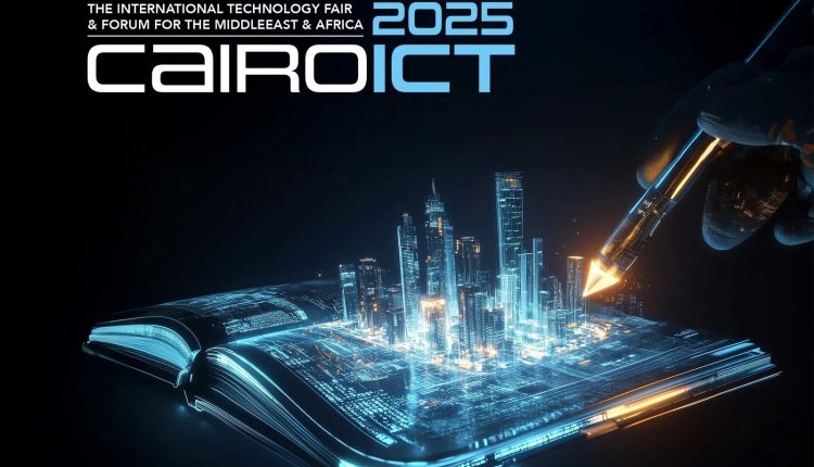 كايرو آي سي تي 2025