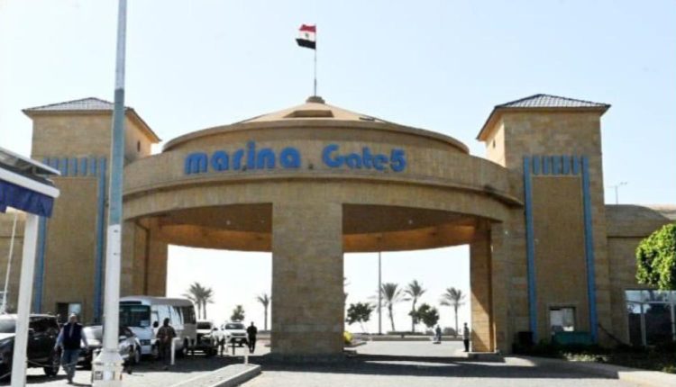 مارينا