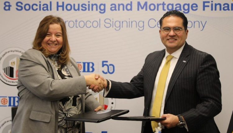 بروتوكول جديد بين صندوق الإسكان وCIB