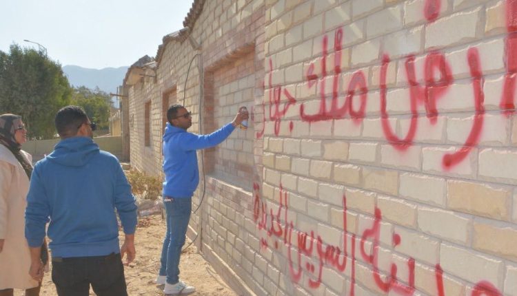 استرداد أرض السويس الجديدة