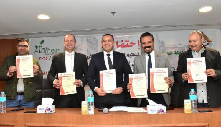 العلمين الجديدة تحصد شهادات الأيزو الدولية