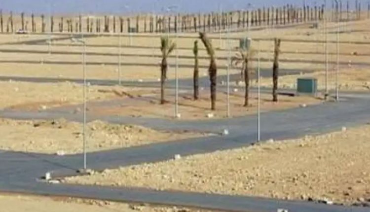 أراضي الدولة