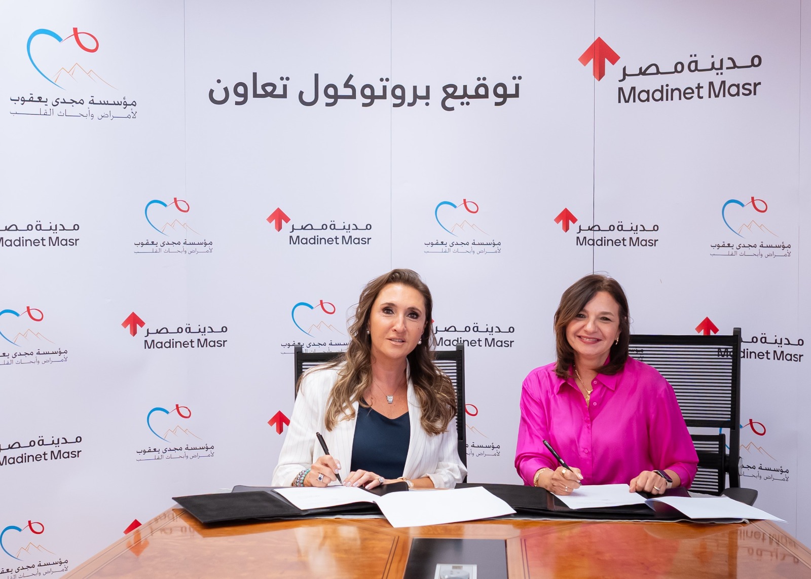 Madinet Masr Partners with Magdi Yacoub Heart Foundation