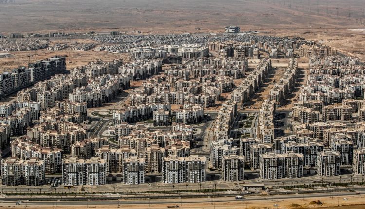 العقارات المصرية