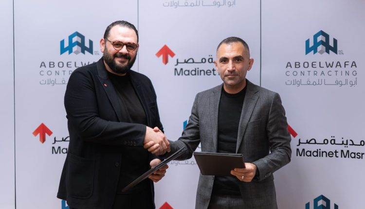 Madinet Masr–Abu El Wafa Contracting Partnership