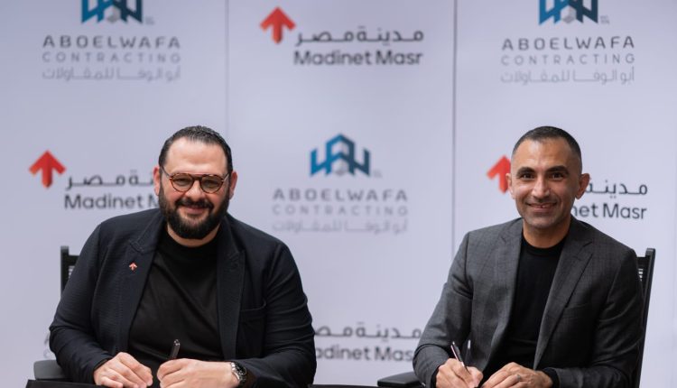 شراكة مدينة مصر وأبوالوفا للمقاولات