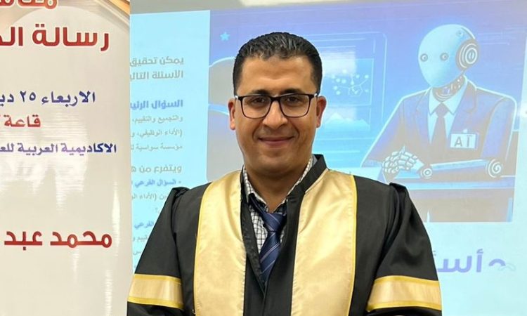 الدكتور محمد كمال