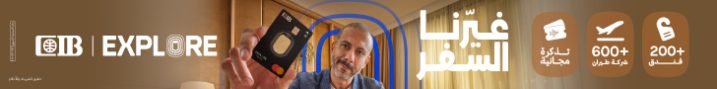 explore-farrag-728x90-4