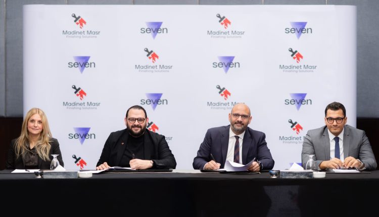 شراكة بين مدينة مصر وseven