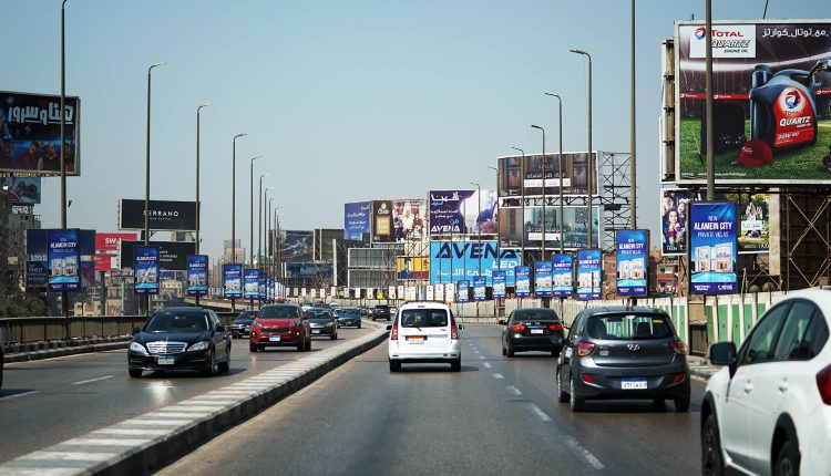 إعلانات الطرق