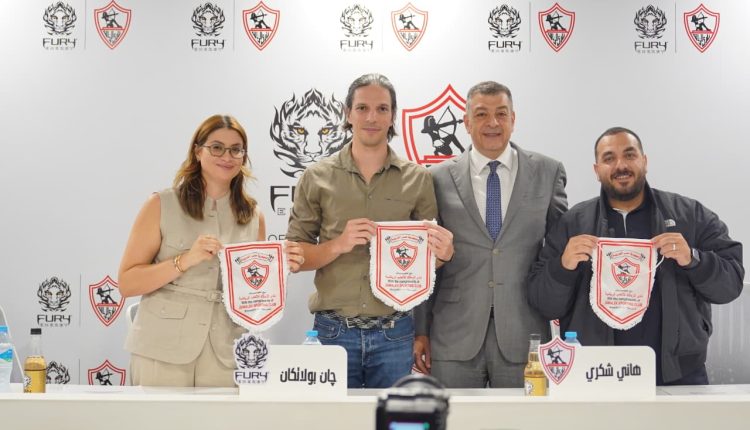فيوري شريك رسمي لمشروبات الطاقة مع نادي الزمالك