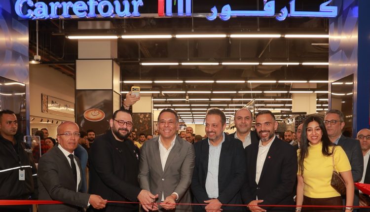 افتتاح كارفور في تجد