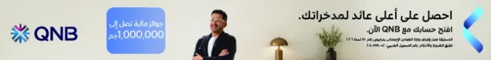 banner-728x90-1