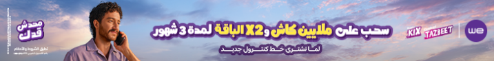 1-728x90-1