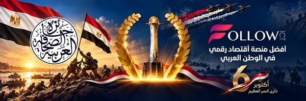 october-victory_-egypts-golden-triumph
